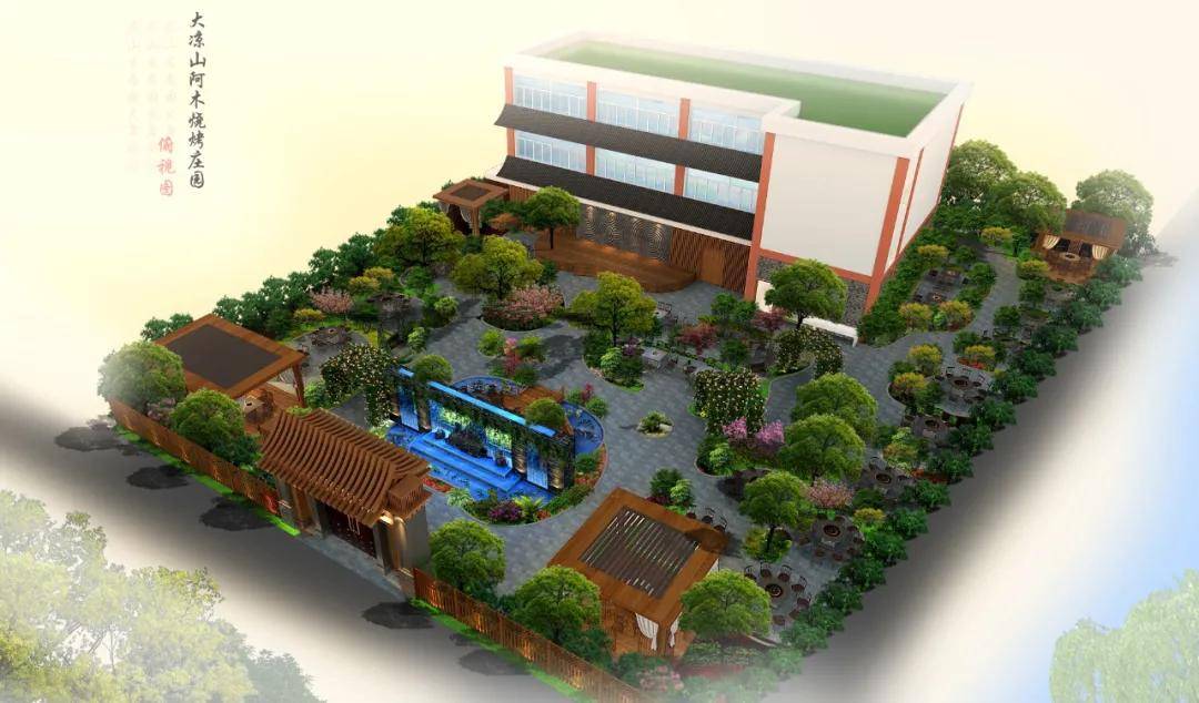 精品|海来阿木唱而优则开饭店，大凉山阿木烧烤庄园10月10日开业，众明星捧场献唱