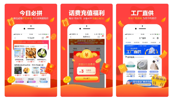 BOB全站2020年十大返利app排行榜(图7)