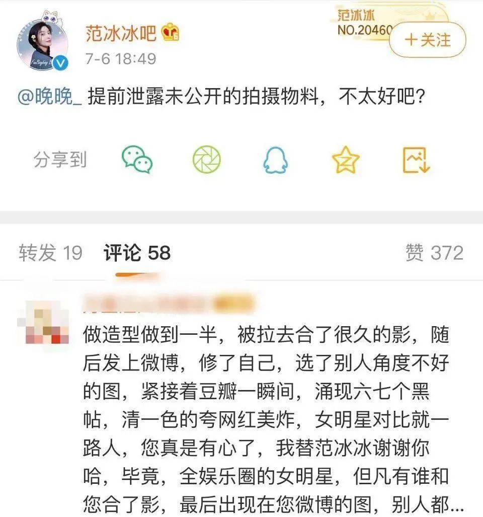 婚礼|费尽心机炫富、艳压翻车不断,网红晚晚这次彻底崩了?