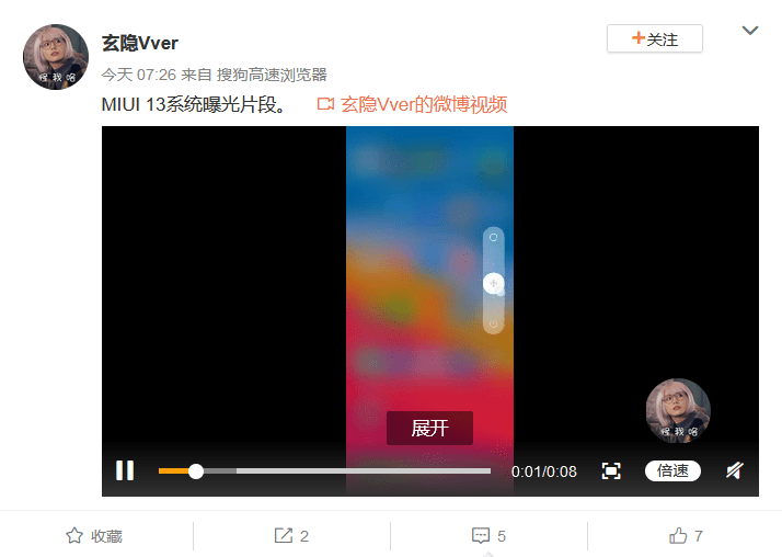 小米ui设计怎么看