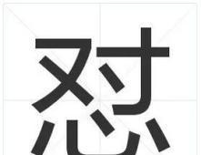 怎么让声音有力 f32901edabe041dda40a96a16354b29e.png