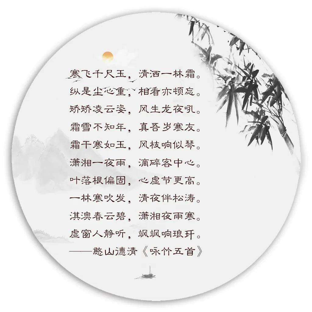 什么寒三友的四字成语_四字三友800征文(2)