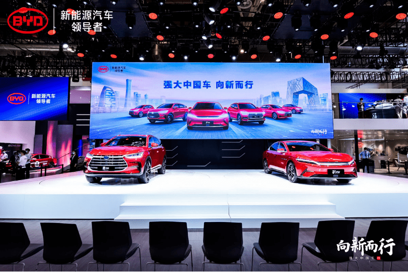 以高价值服务连接用户,比亚迪北京车展发布全新《服务公约》