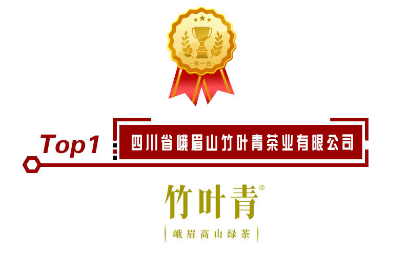 茶叶品牌排行榜前10名_2022年茶叶十大品牌排行榜榜单