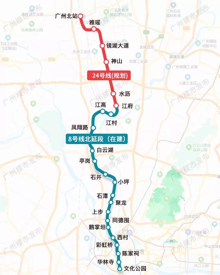 根据广州地铁三期规划,江高镇未来将有 8号线北延段和24号线途经.