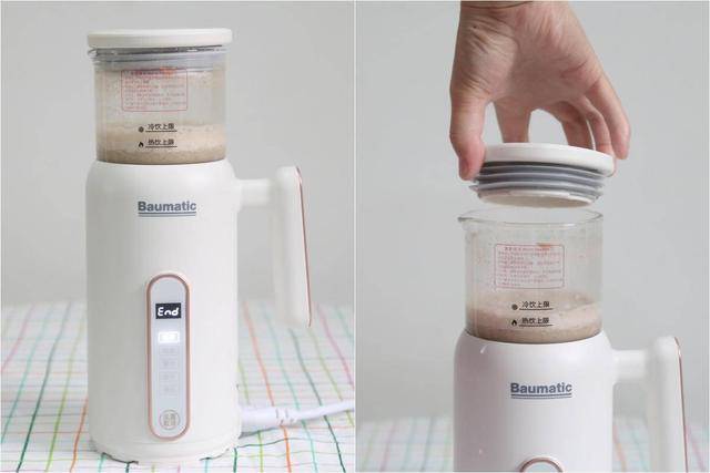 配件|体验年轻时尚的养生之道：博曼帝克迷你破壁机