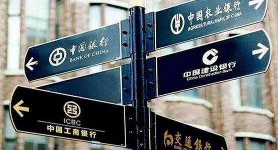 
不妨给孩子看看 登上热搜的银行笔试题究竟多鬼畜？‘云开体育app下载’