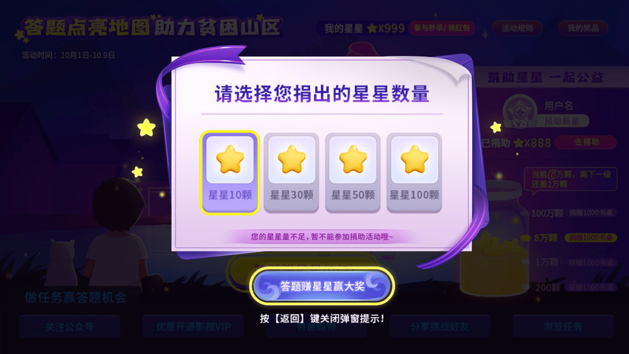 左手贏大獎(jiǎng)右手獻(xiàn)愛(ài)心，這個(gè)國(guó)慶長(zhǎng)假酷開(kāi)網(wǎng)絡(luò)安排-DVBCN