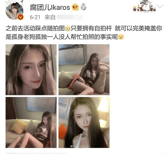 斗鱼主播腐团儿,自嘲很孤独是个单身狗,你确信自己养得起她?