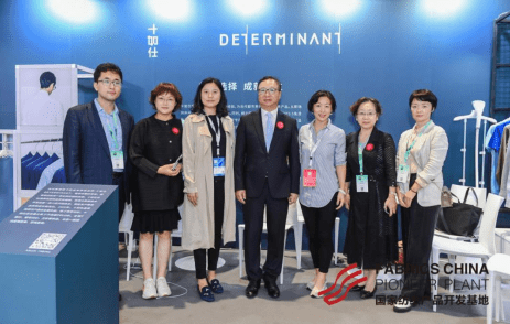 品牌|十如仕DETERMINANT隆重亮相CHIC2020中国服装服饰博览会