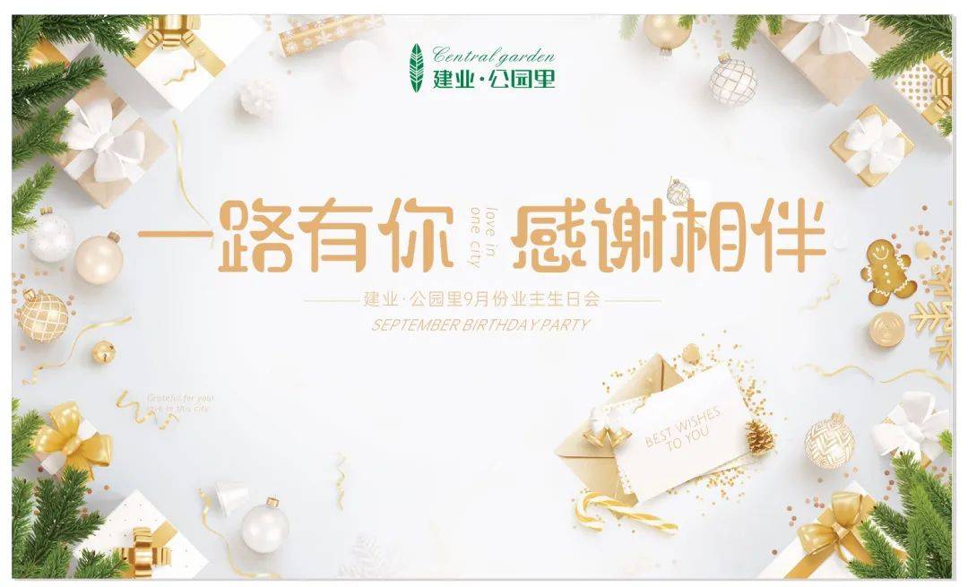 一路相伴简谱_只因相伴你简谱图片格式(3)