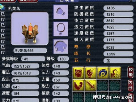 梦幻西游：修业点升级被恶意打书送烤火无级别150巨剑百万上架