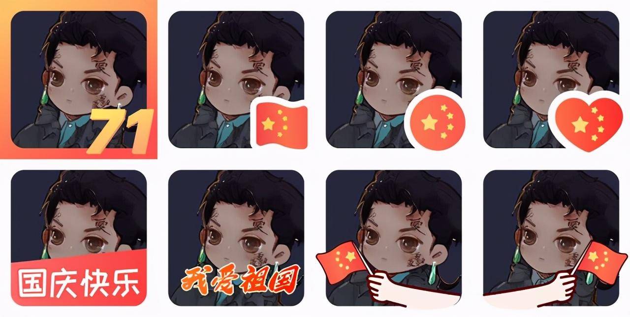 头像|刷爆朋友圈的国旗头像又来了，一键生成，不用再@微信官方了