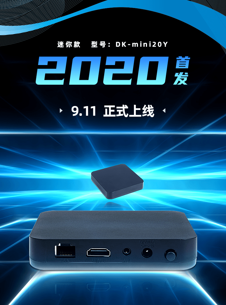 DK-mini|会议室多台笔记本电脑画面任意切换无线投影到显示屏上