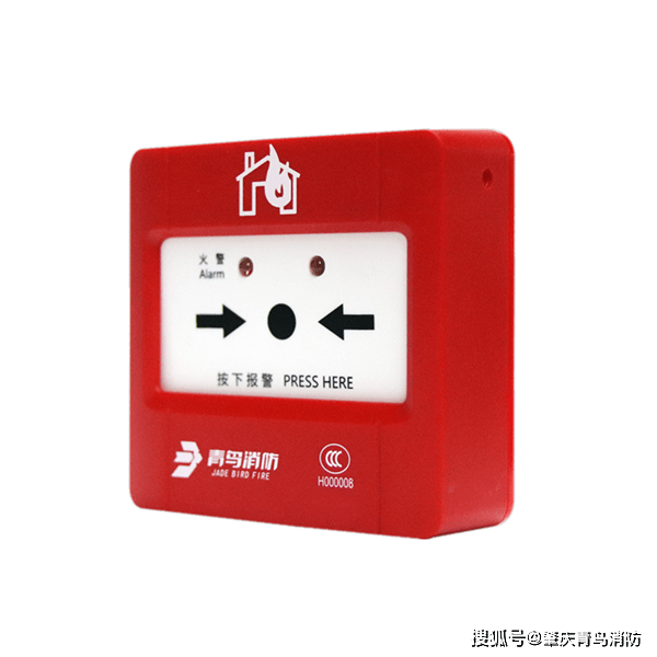 市面一般的消防报警器