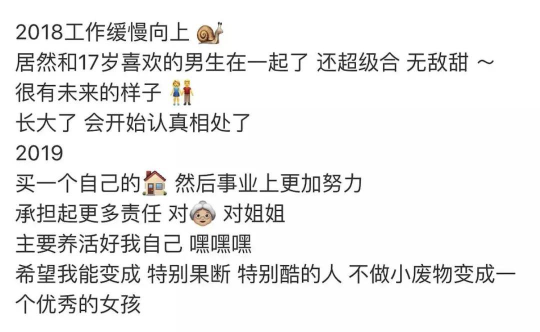 李沁|原创李沁杨洋复合了?那乔欣怎么办啊?