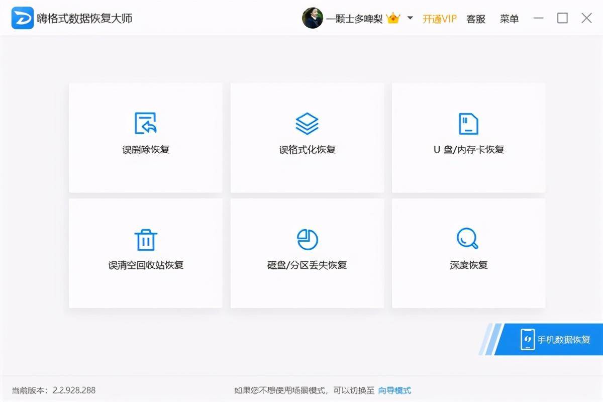 手机误删照片视频别慌！如何一键恢复丢失的珍贵回忆？