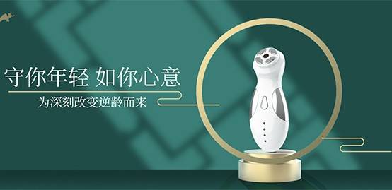 肌肤|?解决肌肤衰老问题？如意射频仪的出现有迹可循