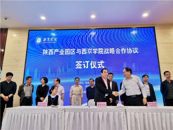 陕西中小企业经济总量_陕西富平经济图片(2)