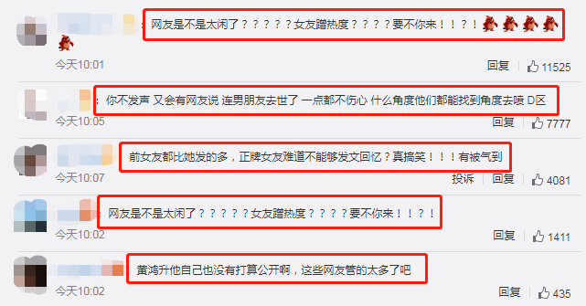 女朋友给多少人口过_又一次参与了过亿的项目 国内单身成年人超2亿,每100个北(2)