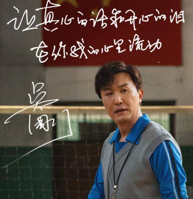 江疏影道歉！误将“神话人物”听成演员吴刚，