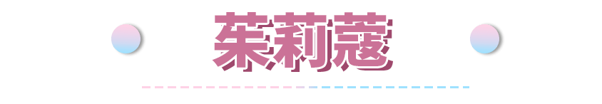 品牌|北京路这家商场焕新开业，国庆快来买买买！