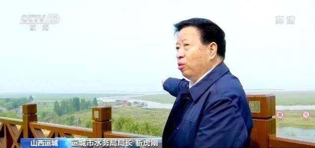 山西省运城市水务局局长 靳虎刚:现在咱们站在这个地方,这就是入黄口