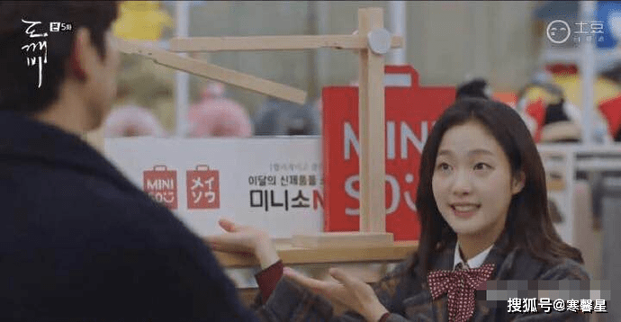 人才|“贪小便宜又爱装X的人才买名创优品”