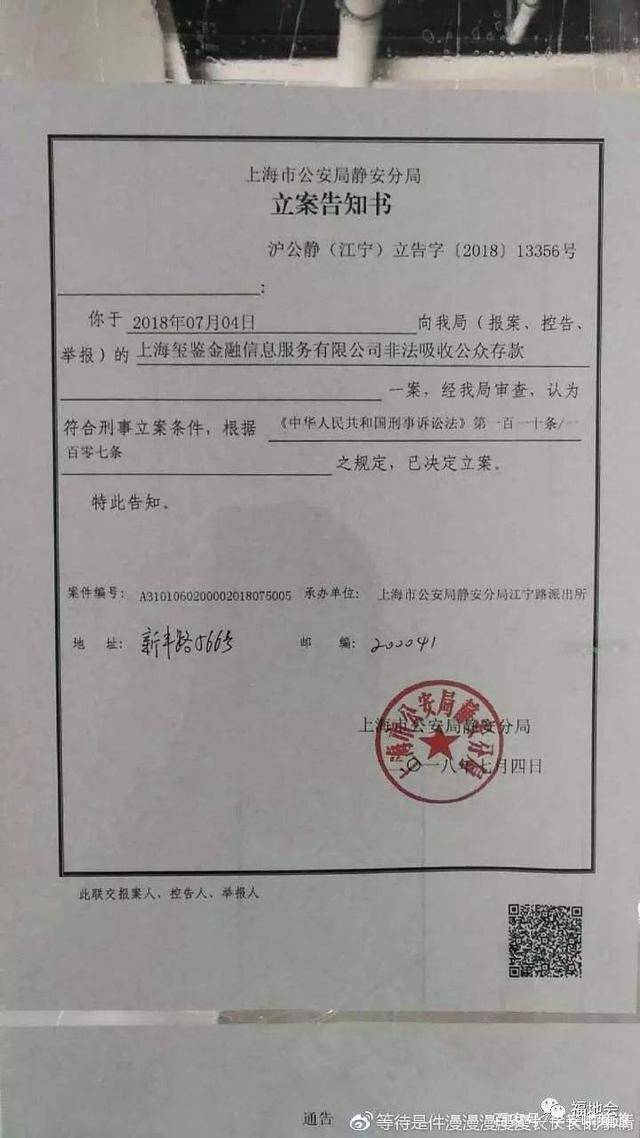 决议|前阔悦科技ETCwin的顾宁宁，知情权败诉热衷做老赖？