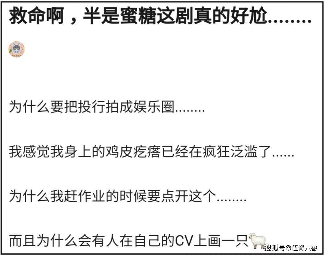 罗云熙新剧3大症结：细节有BUG，职场不专业，投