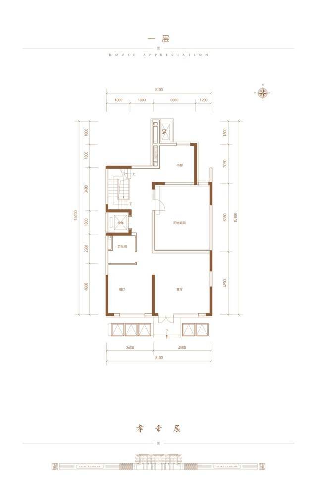 原创北五环奥北别墅 珠江天樾书院300㎡中式阔墅 使用面积500㎡1300万