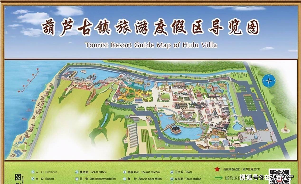 葫芦岛2019经济总量_葫芦岛地图