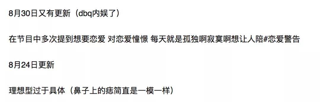 李沁|原创李沁杨洋复合了？那乔欣怎么办啊？