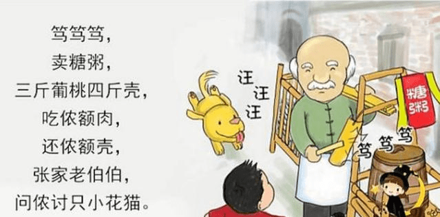 各地方的上海人说上海话 0bdf610b5fc34d829ea156314aa8c6bc.png