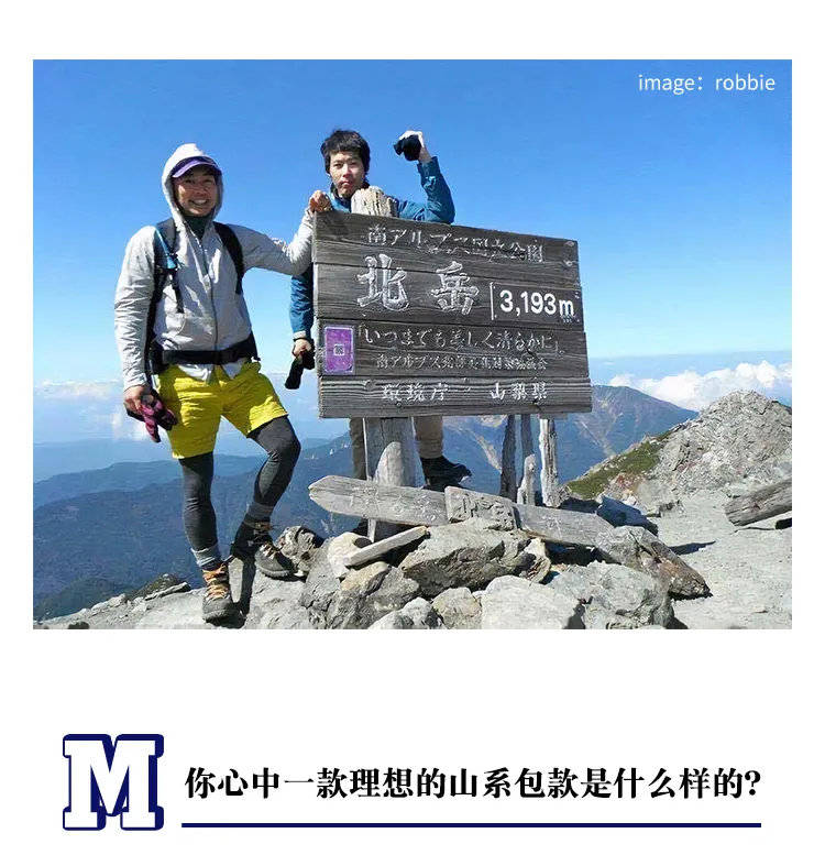 Tie|Robbie：我脑子里想的就是不停去找东西，给消费者带来更多的快乐