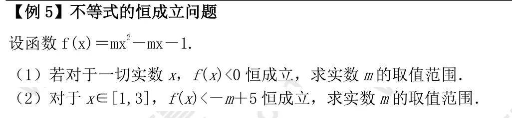 “半岛网站APP下载”
高一必考题｜“绘图像+有序分析+精读”精准搞定 跳过易错坑(图3)