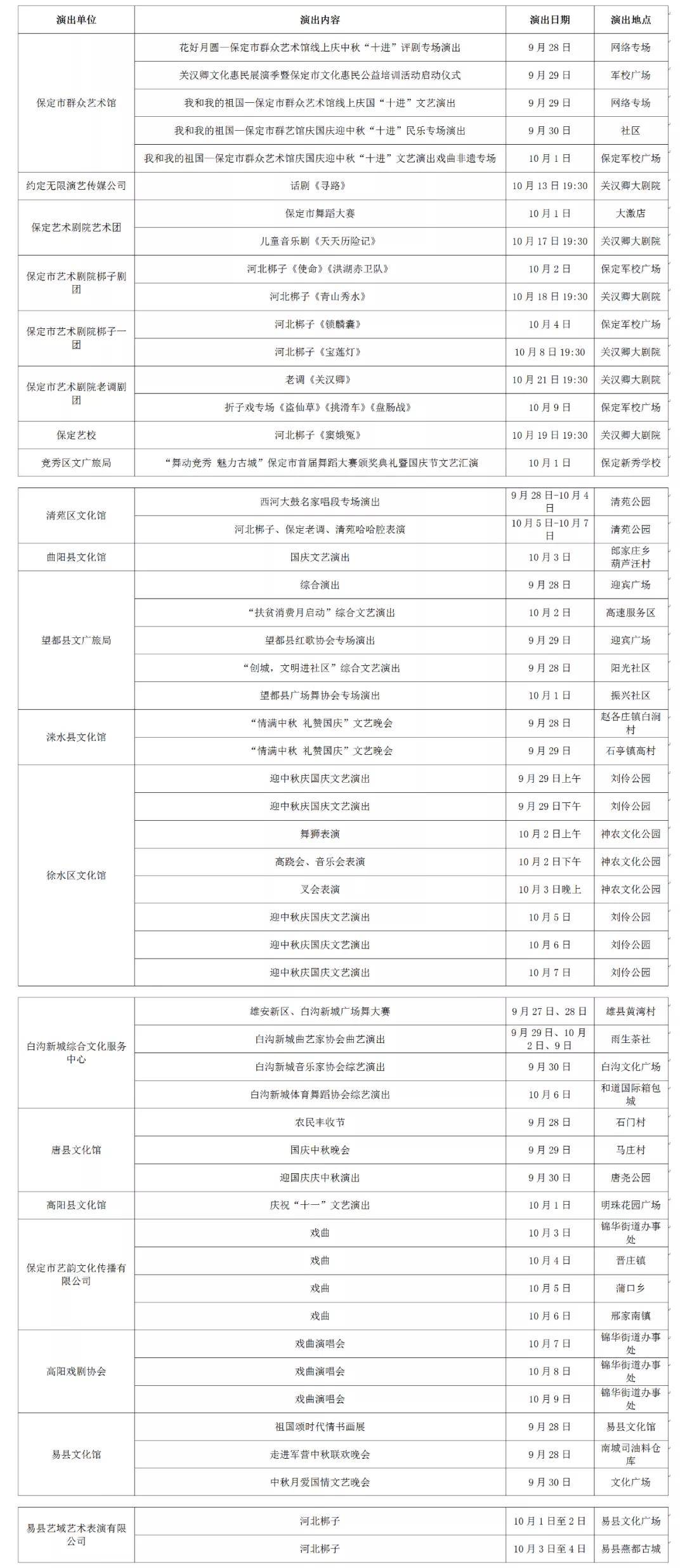 盛世国乐古筝曲简谱_盛世国乐简谱(3)