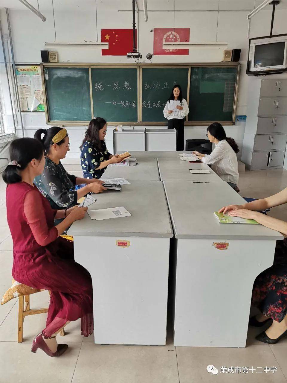 荣成12中学习全市教育高质量发展大会精神研讨活动