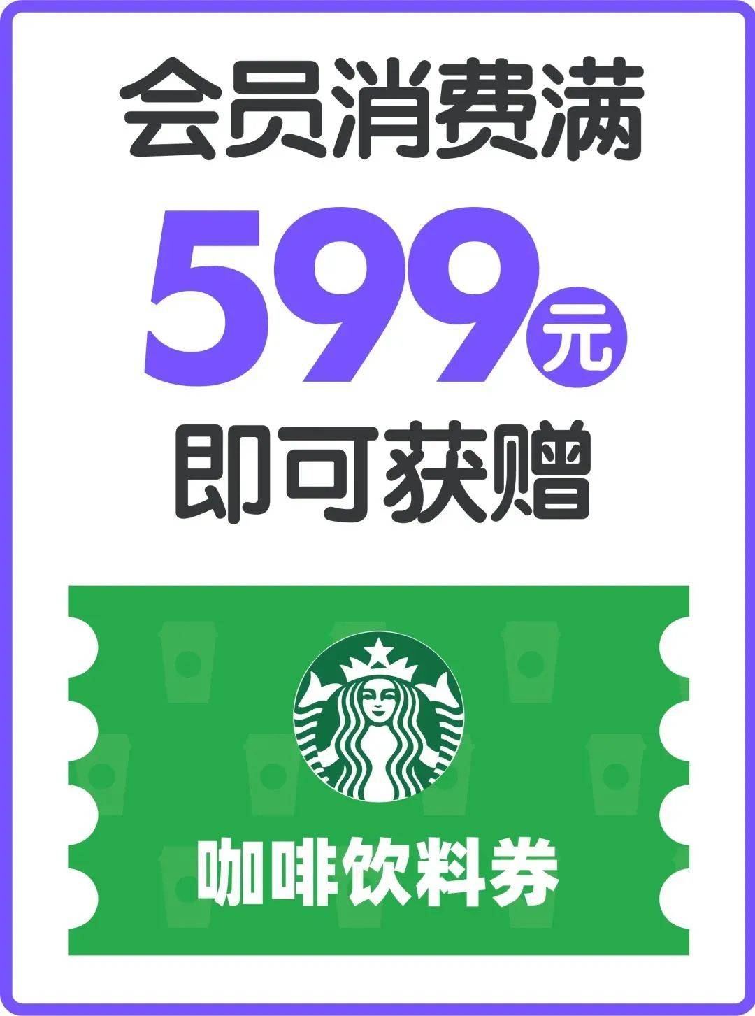 活动|假期打开方式|潮酷市集嗨逛+超低折嗨买,一个也不能少!