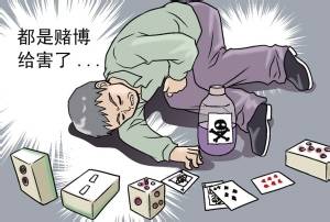 怎样才能戒赌 75f8d04c549040d0be6e882a8b626361.jpeg