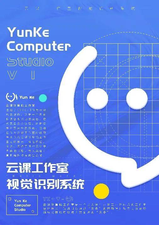 广州理工学子喜获第八届全国高校数字艺术设计大赛国赛4个奖项