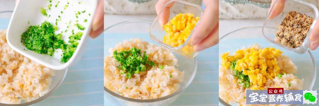 饭团|每一口都补钙，好吃停不住~宝宝辅食宝宝挑食最怕它