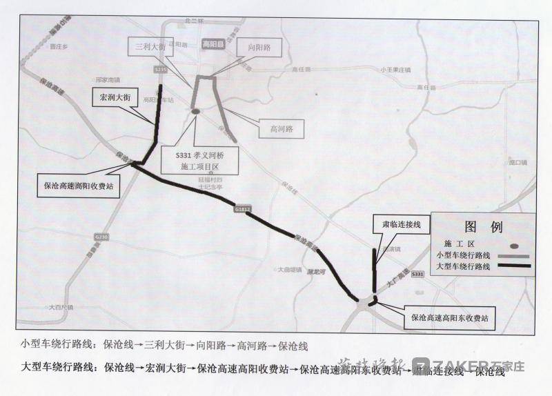 唐县高碑店gdp对比_保定GDP和人口排名,唐县排第几(3)