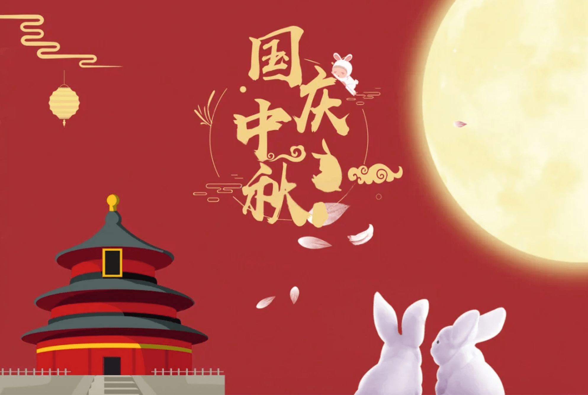 未来方舟健康