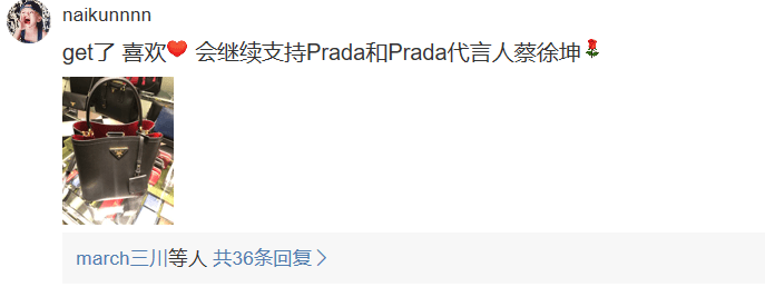 土豪|粉丝晒单力证爱豆带货能力，土豪晒八十多万Gucci一百万奔驰