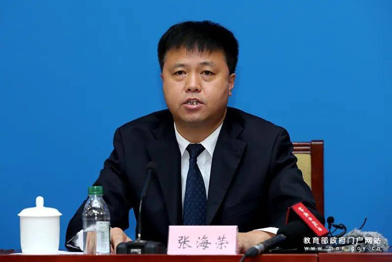 山西省晋中市教育局局长张海荣