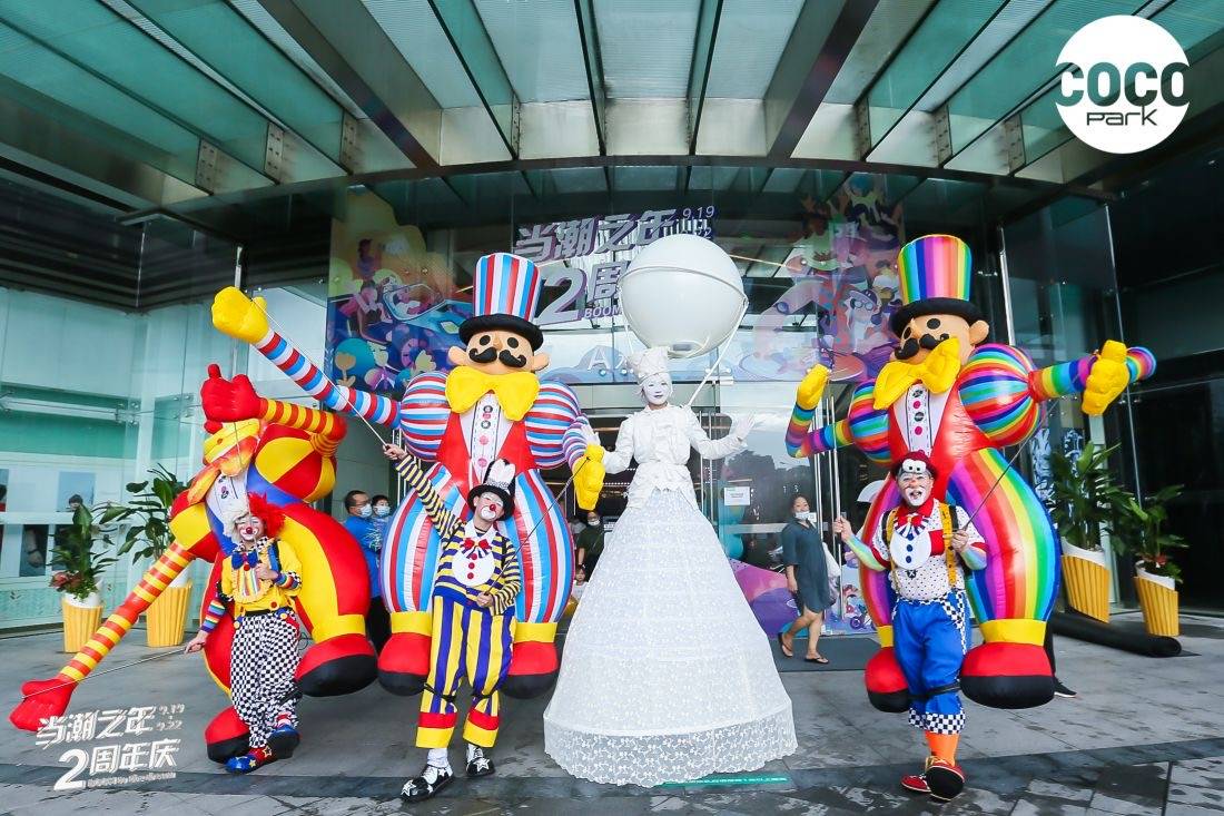 深圳气模小丑演出小丑巡游暖场表演高跷小丑