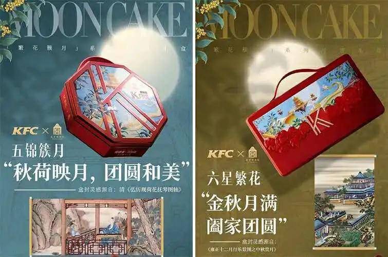 月饼|阿里、腾讯、喜茶、杜蕾斯......各公司员工月饼长啥样?看完我酸了!