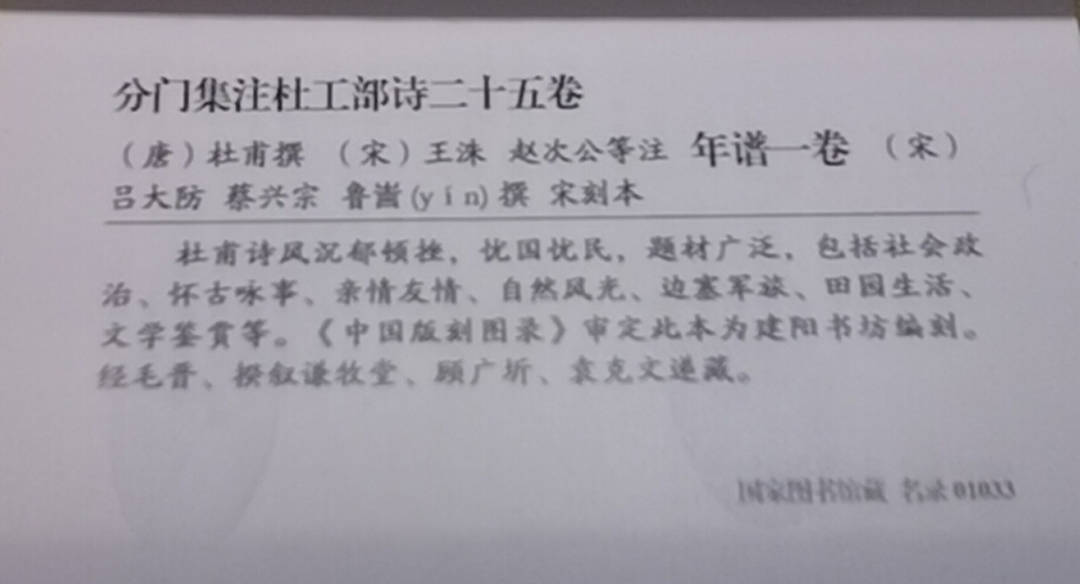 八月十五最简单的古诗 07df2355ba174a239152dc1b9c2fc6cb.jpeg