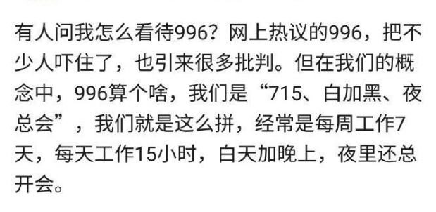 中年|哪个中年企业家，没当过一次“懂王”